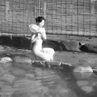 みさささくら湯